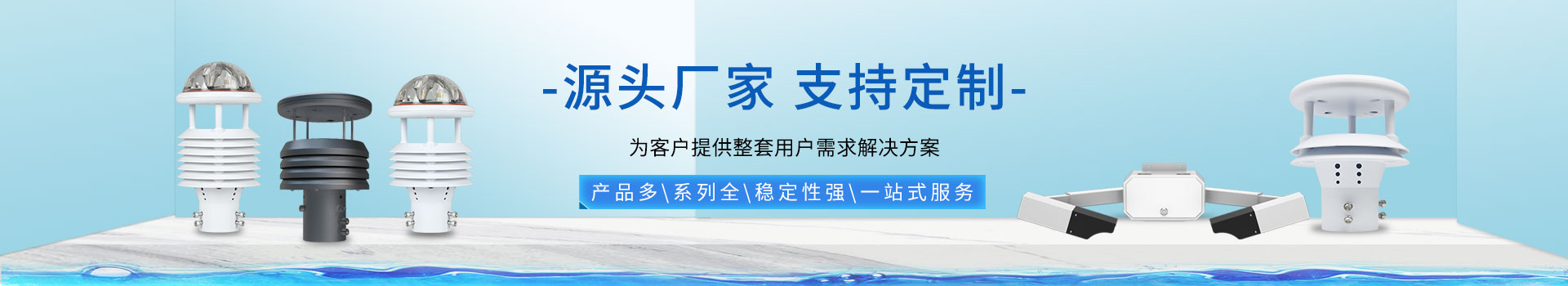 山東競道光電